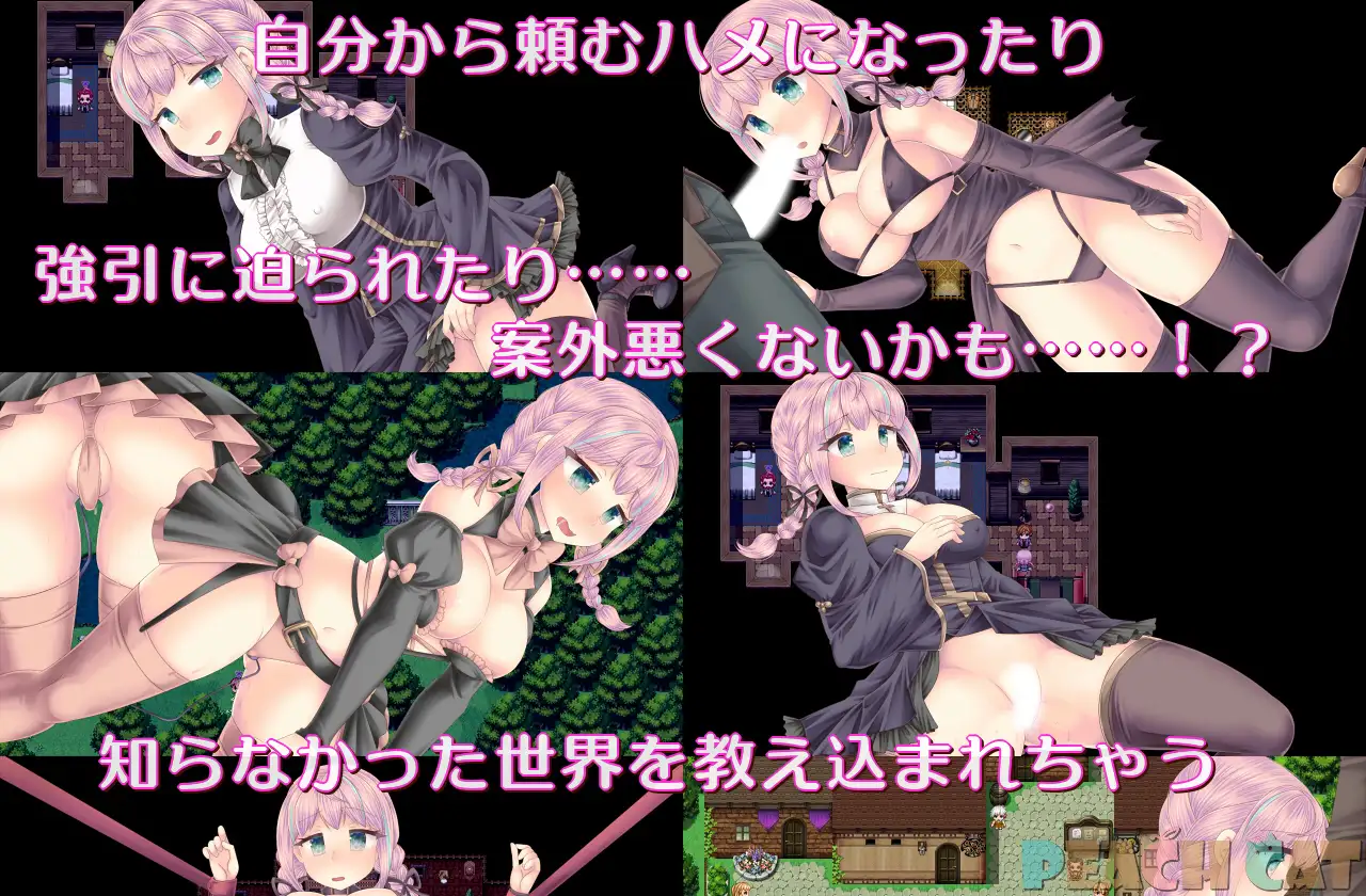 新作[日式RPG/被NTR] 连续高潮 女仆修女 連続絶頂 Sister Maiden 内嵌AI汉化版+作弊码 [PC+安卓 1.70G]