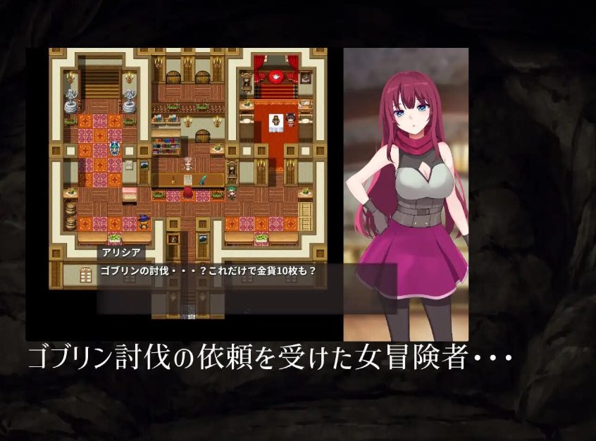 【PC/AI汉化/日式/RPG游戏/1.20G】艾丽西亚的磨难（Ordeal of Aricia） Ver25.10.26 AI汉化版+全回想存档+日式RPG游戏+1.20G