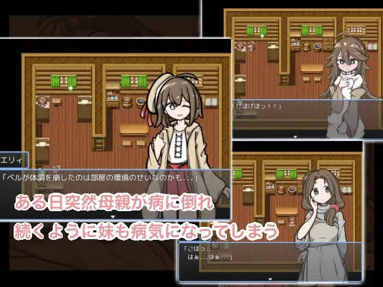 增添AZ[日式RPG/羞辱] 请给我药 おくすりください  内嵌AI汉化版+作弊码 [PC+安卓660M]