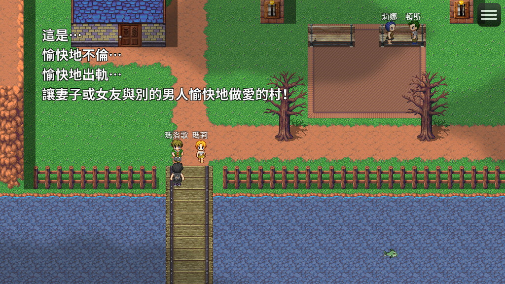 [日式RPG/NTR] 愉快通奸之村 楽しい和姦の村 官中版 [310M]
