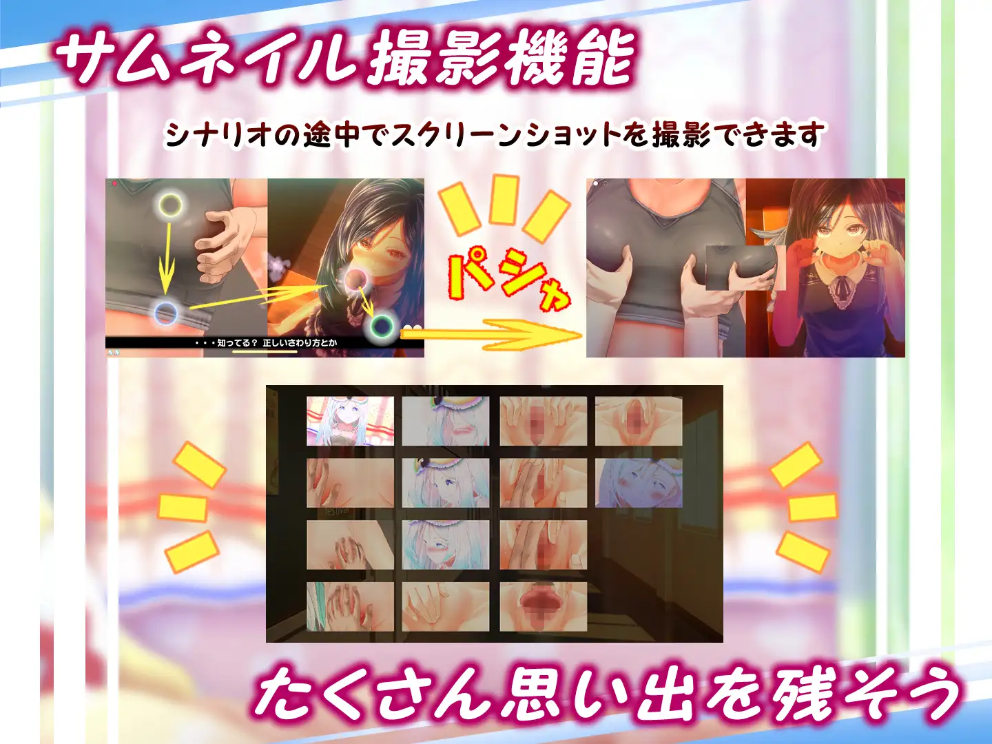 新作[互动SLG/触摸/抚摸] 黄昏偶然的黑与白 夕暮れまぐれの黒と白 v1.2 生肉版 [880M]