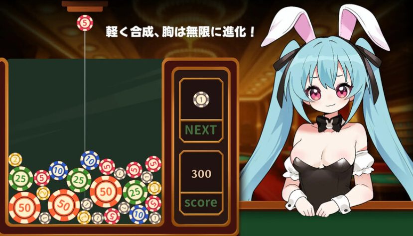 【PC/官中/爆款/SLG游戏/390M】合成x进化！兔女郎VIP！（合成&times;進化！バニーガールVIPパイズリ！）官中步兵版+存档+爆款SLG游戏+390M