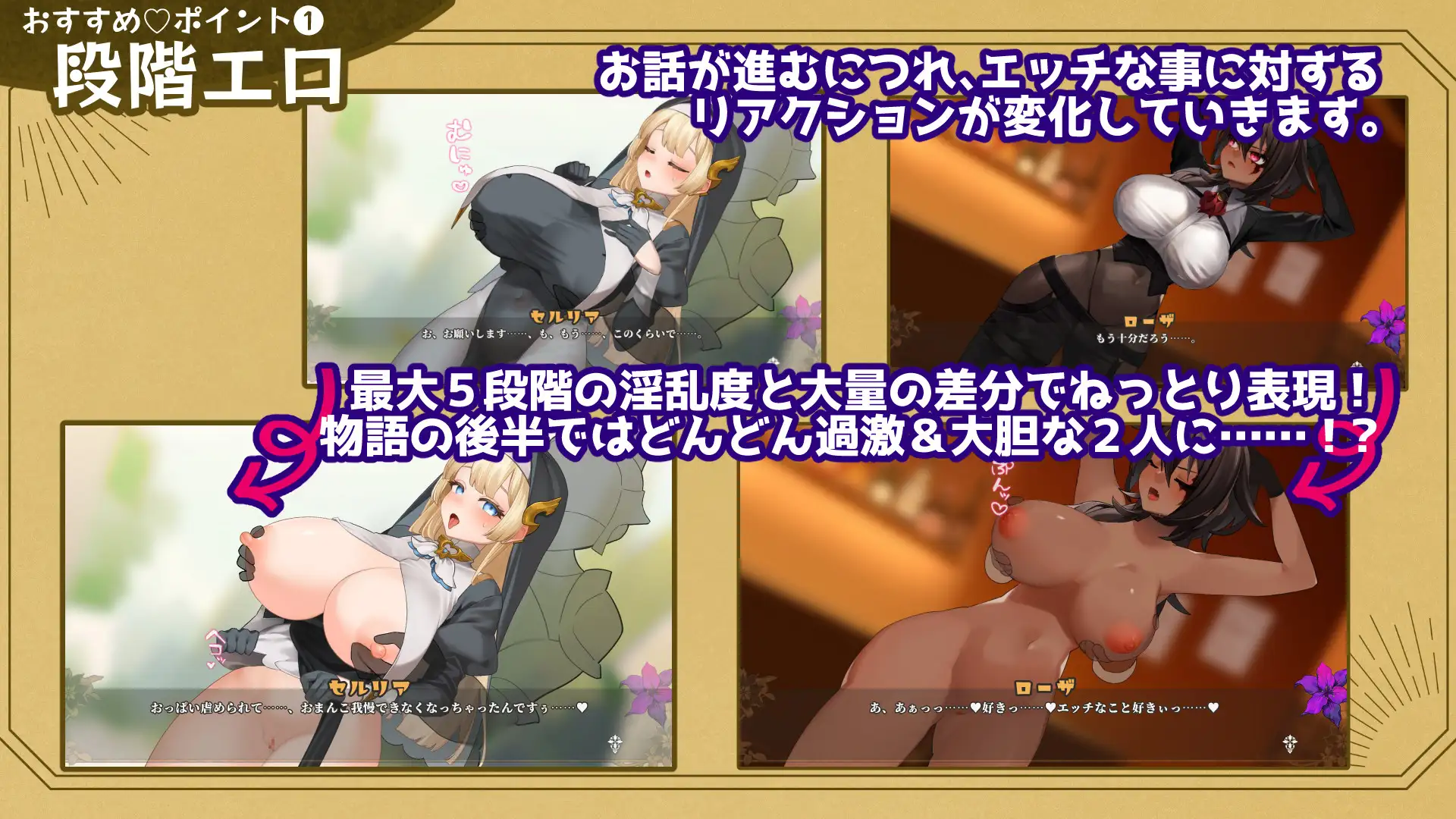 新作[冒险RPG/巨乳/爆乳] 给被折之花的梦幻曲 手折らる花へのトロイメライ v1.02 AI汉化版+存档 [9.40G]