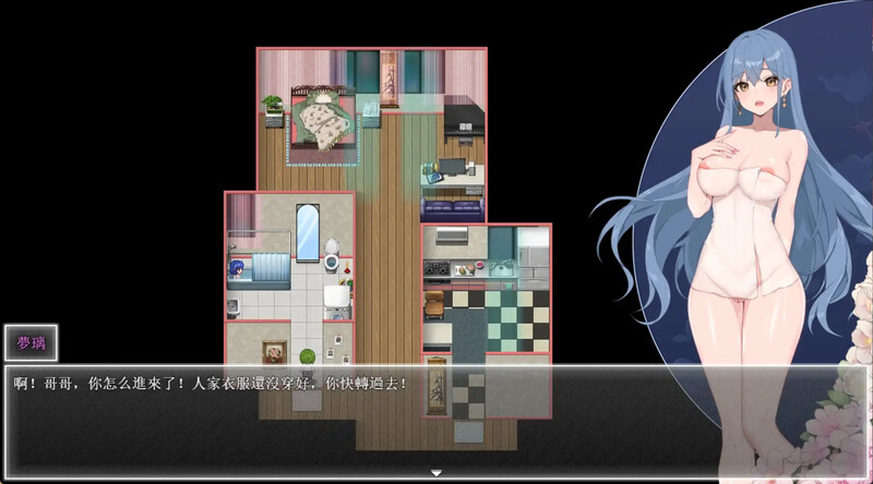更新[国产ARPG/NTR/动态] 夜幕之花 Night Bloom v0.671 官中步兵版 [1.80G]
