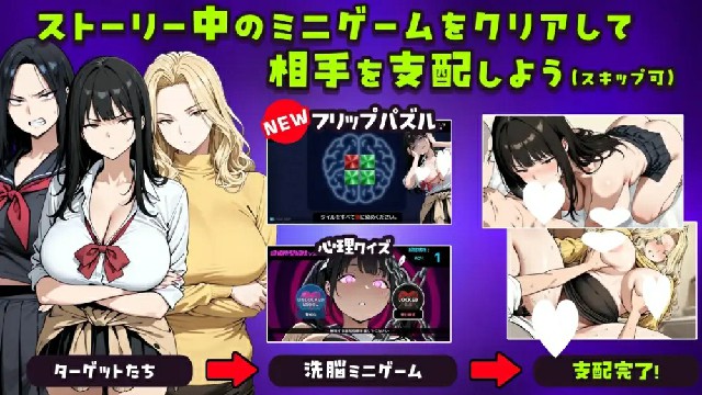 新作[调教SLG/NTR寝取] 用人类操作App随意玩弄朋友的辣妹姐姐的故事 人間操作アプリで友達のギャル姉を好き放題する話 AI汉化版 [PC+安卓 1.70G]