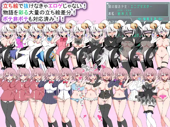 新作[探索SLG/恶堕/淫纹] 荒废魔法少女T——沉溺于EYE的高贵少女，心神紊乱、淫靡堕落 荒廃魔法少女T――EYEに溺れる気高き乙女、心乱れて淫らに堕ちる v1.10 AI汉化版 [1.70G]