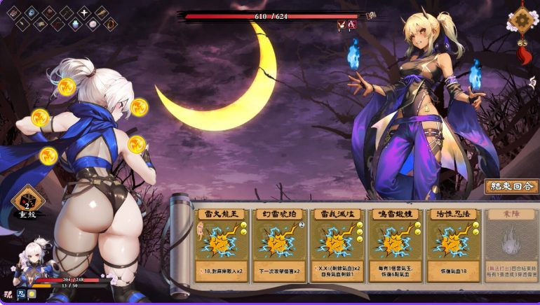 【PC/安卓/官中/卡牌/SLG游戏/7.60G】 半妖忍少女 （Half-Demon Shinobi）官中步兵版+存档+PC+安卓+卡牌SLG游戏+7.60G