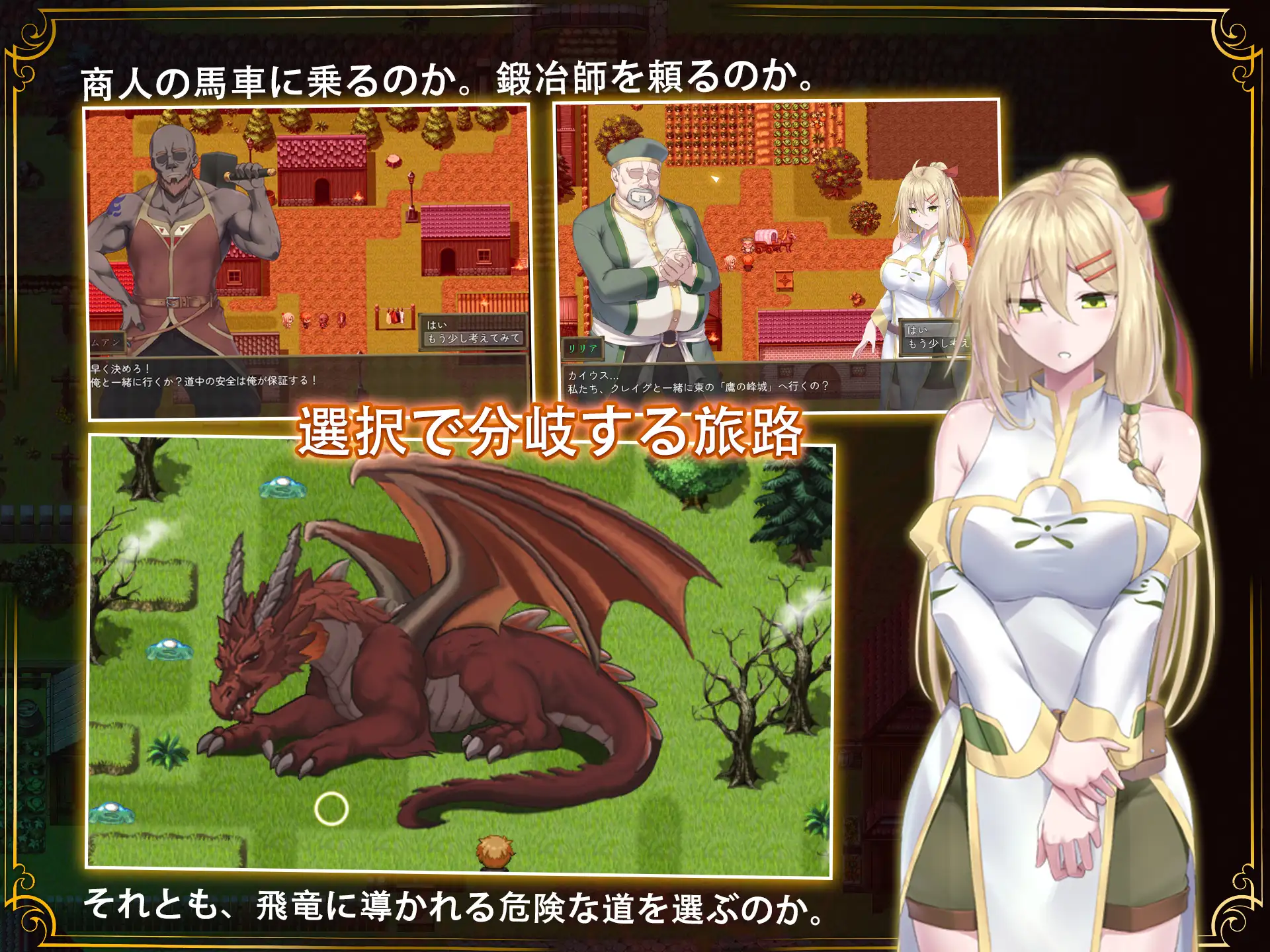 增添AZ[日式RPG/被NTR/动态] 堕落的圣痕：夜行传令 堕ちた聖痕：夜行伝令 V1.12  官中步兵版+作弊码 [PC+安卓 4.80G]