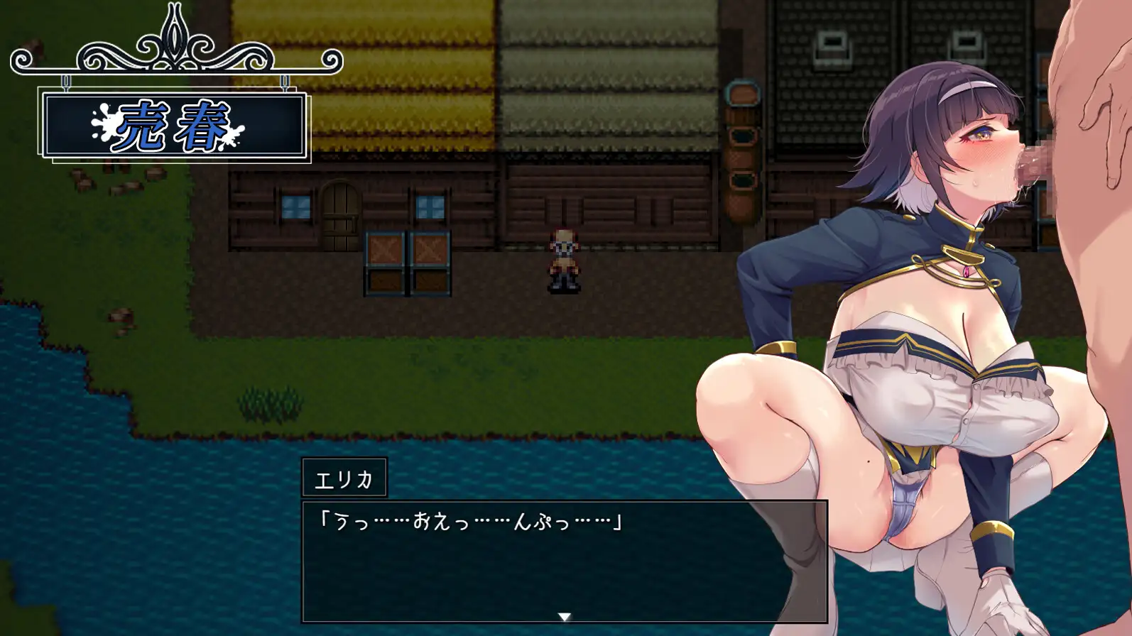增添AZ[日式RPG/调教/异种X] 救世谭～勇者艾丽卡即使堕落也依然面向明天～ 救世譚～勇者エリカは堕ちても明日を向く～ 内嵌AI汉化版+作弊码 [PC+安卓 3.40G]