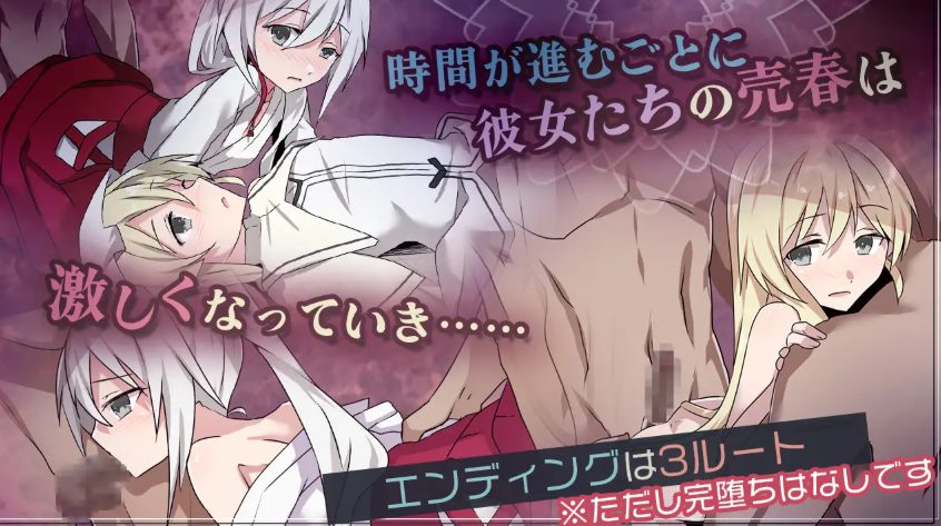 【PC/AI汉化/日式/RPG游戏/1.70G】 双巫婚礼～两位新娘～(双巫婚礼～二人の花嫁～)Ver1.0 AI汉化版+全回想存档+日式RPG游戏+1.70G