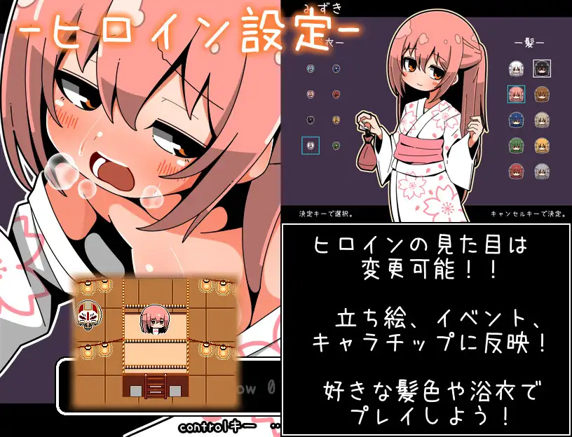 新作[日式RPG/被NTR] 迷失的夏日祭 迷子の夏祭り AI汉化版+全回想存档 [220M]