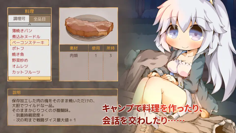 更新[探索RPG/触摸/抚摸] 双人旅行亲密接触 ぺあたびスキンシップ v1.04 AI汉化版 [900M]