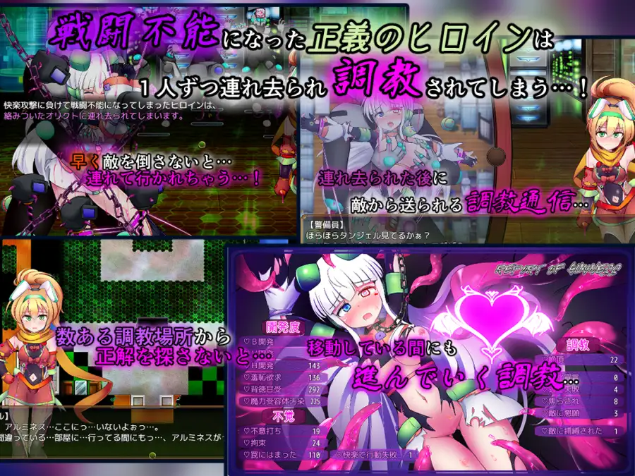 更新[战斗RPG/挑逗/调情] 驱炼辉晶 库尔塔 阿尔米涅丝 & 坦洁露 EG 駆錬輝晶 クォルタ アルミネス & タンジェル EG Ver1.0.16 AI汉化版+全回想存档
