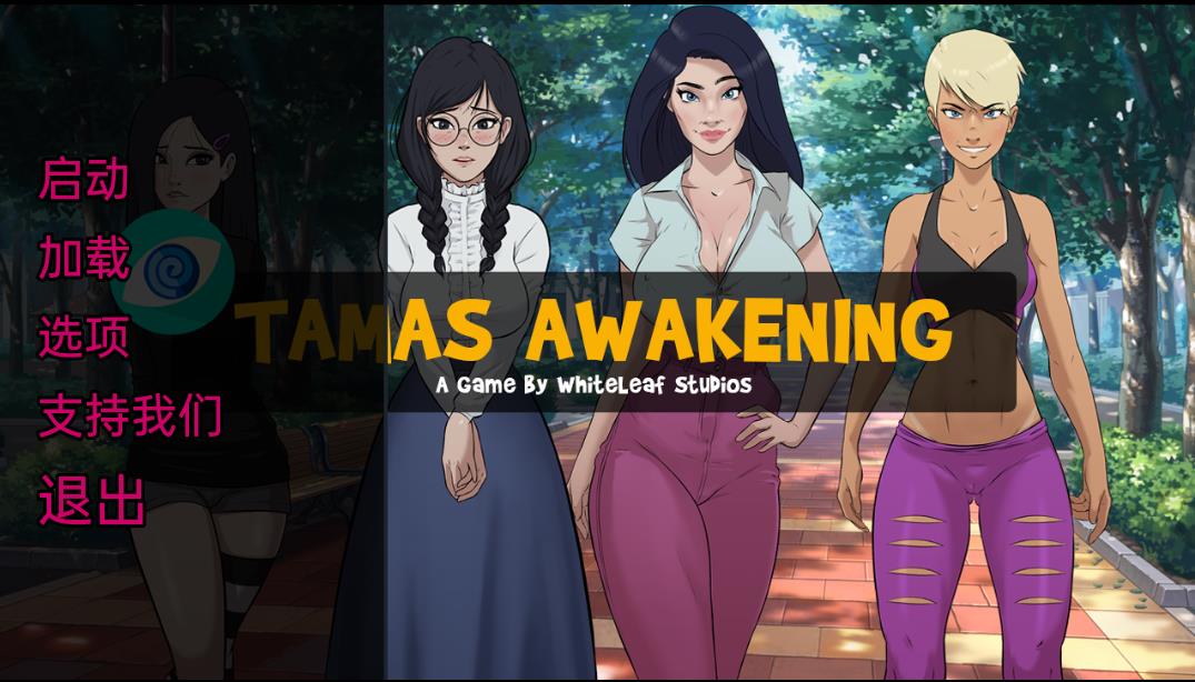 补档[欧美SLG/汉化/动态] 催眠我的家人 Tamas Awakening V1.0