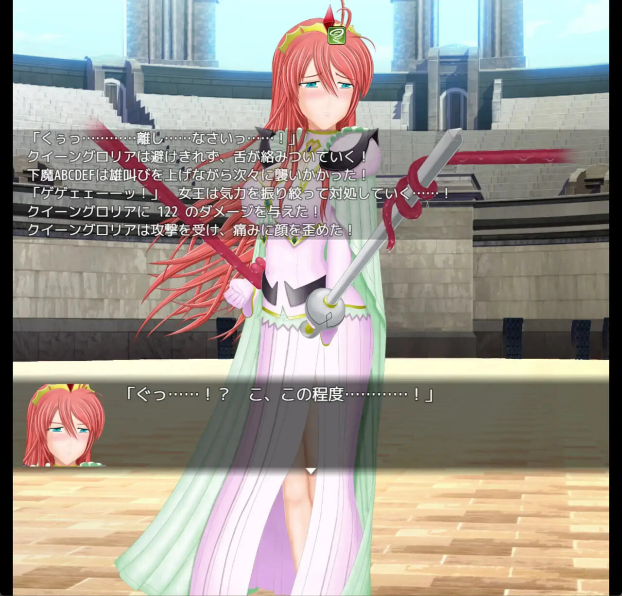 新汉化[战斗RPG/凌辱] RPG式性骚扰战斗 VS魔法战士女王 RPG式セクハラバトル VS魔法戦士女王 v1.10 AI汉化版 [470M]