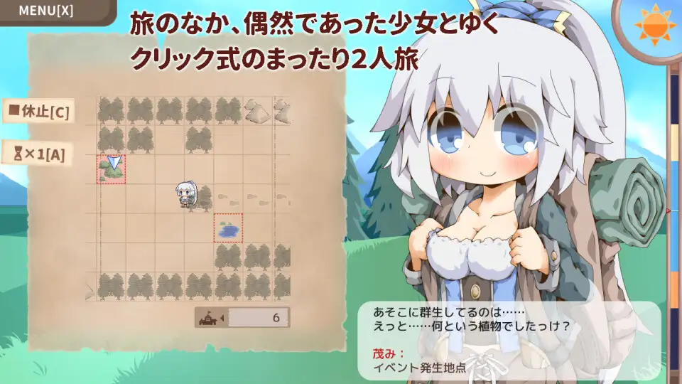 更新[探索RPG/触摸/抚摸] 双人旅行亲密接触 ぺあたびスキンシップ v1.04 AI汉化版 [900M]