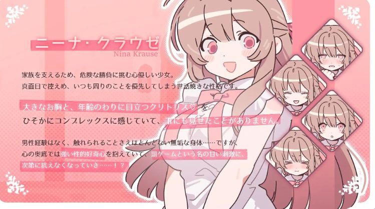【PC/AI汉化/互动/SLG游戏/990M】 赢了脱衣输了血本无归！（勝てば肌色負ければ赤字！） 内嵌AI汉化版+自带全回想+互动SLG游戏+990M
