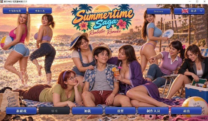 【PC/安卓/AI汉化/欧美/后宫/SLG游戏/2.19G】夏日传说:写实重制版 (Summertime Saga: Realistic Remake) Ver0.3.5 AI汉化版 PC+安卓+欧美SLG+2.19G