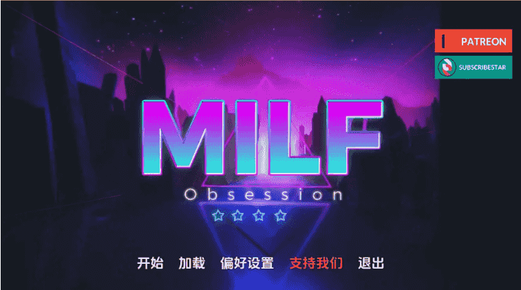 【PC/安卓/AI汉化版/欧美/SLG游戏/5.37G】熟女痴迷 (MILF Obsession) Ver0.1.7 AI汉化版+ PC+安卓+欧美SLG动态游戏+5.37G