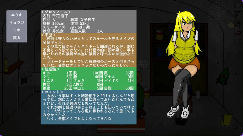 【PC/生肉版/日式/SLG游戏/309M】 一分钟求生 （ワンミニッツ） 生肉版 +日式SLG游戏+309M