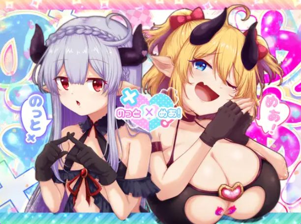 【PC/AI汉化/拨作/RPG游戏/4.30G】 要遵守规矩哦！（ のっとめあ！） AI汉化版+全回想存档+拔作RPG游戏+4.30G
