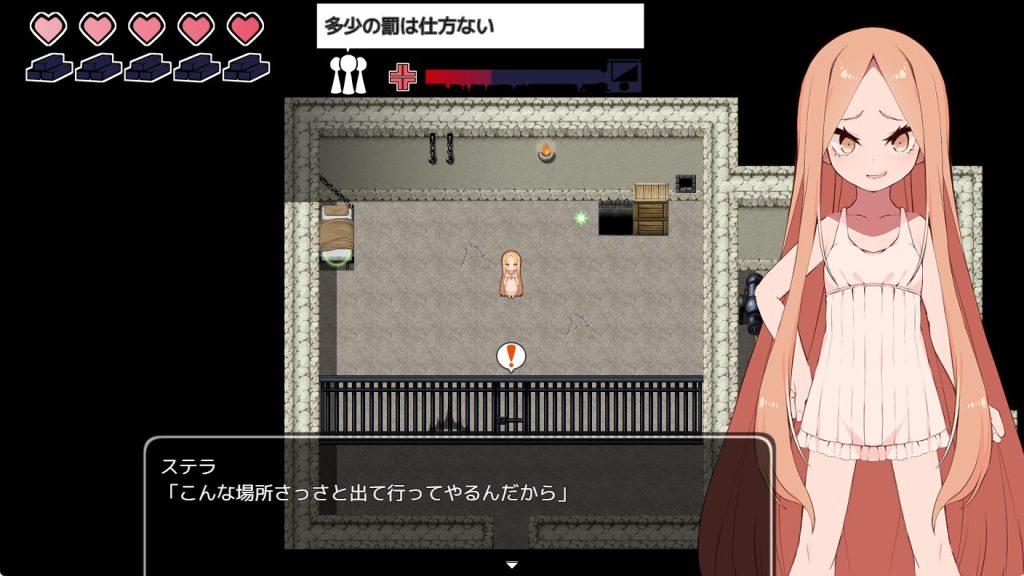 【PC/AI汉化/日式/RPG游戏/1.20G】 没落王女斯特拉 （没落王女ステラ）AI汉化版+日式RPG游戏+1.20G