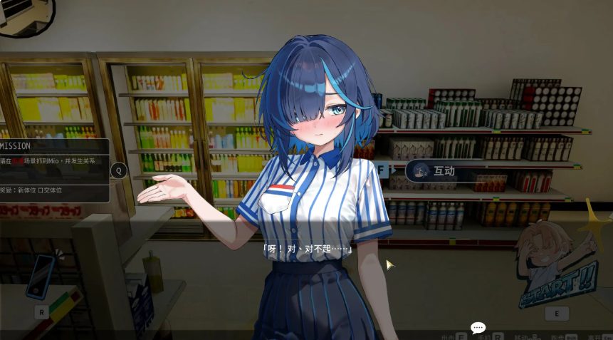 【PC/官中/日系/SLG游戏/2.37G】少女的秘密 官方中文版+日系SLG游戏+2.37G