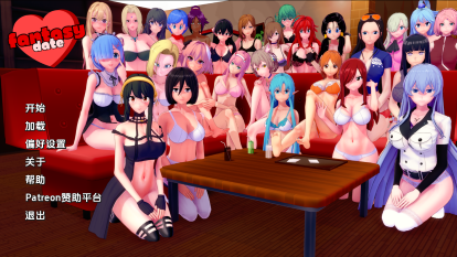 【PC/安卓/AI汉化版/同人/SLG游戏/1.88G】梦幻约会 (Fantasy Date) Ver0.36 AI版汉化版+PC+安卓+同人SLG游戏+1.88G