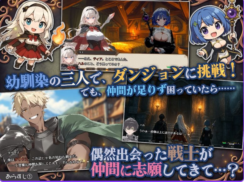 【PC/官中/探索/RPG游戏/1.60G】早知道就不该去什么地下城(I Wish I Had Never Gone into the Dungeon)Ver2.0.1官中步兵版+存档+探索RPG游戏+1.60G