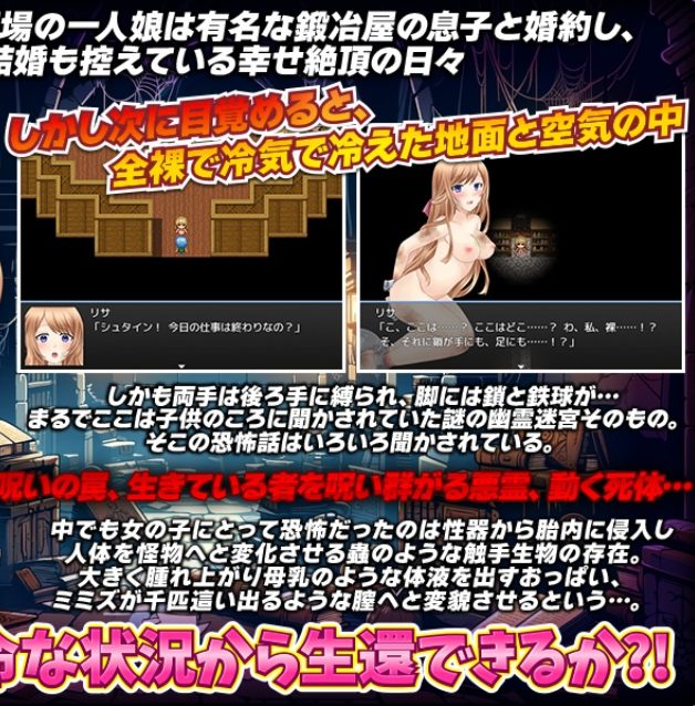 【PC/AI汉化/日式/RPG游戏/790M】 明明只是个普通酒馆姑娘，却要被全L扔进地下城不管吗！？  AI汉化版+全回想存档+日式RPG游戏+790M