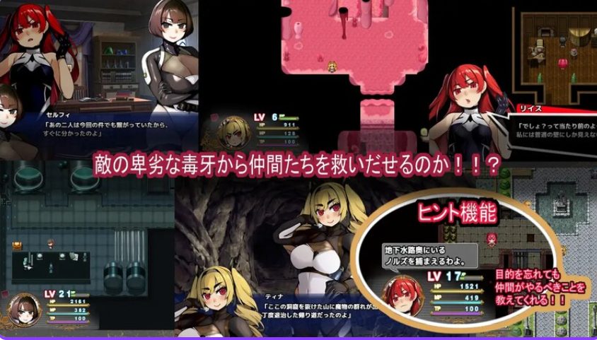 【PC/AI汉化/回合/RPG游戏/2.50G】前英雄党-顺从奴隶训练（元勇者パーティ― 屈服の奴隷調教）AI汉化版+特典+全回想存档+回合RPG游戏+2.50G