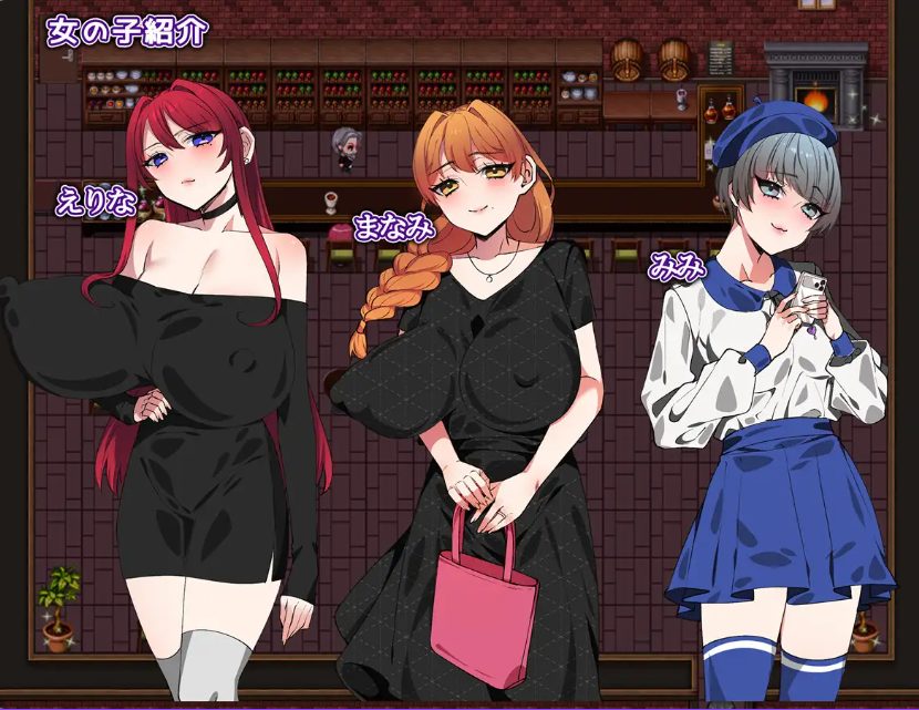【PC/AI汉化/拨作/RPG游戏/1.10G】 酒吧★星夜 （Bar★Night） AI汉化版+自带全回想+拔作RPG游戏+1.10G
