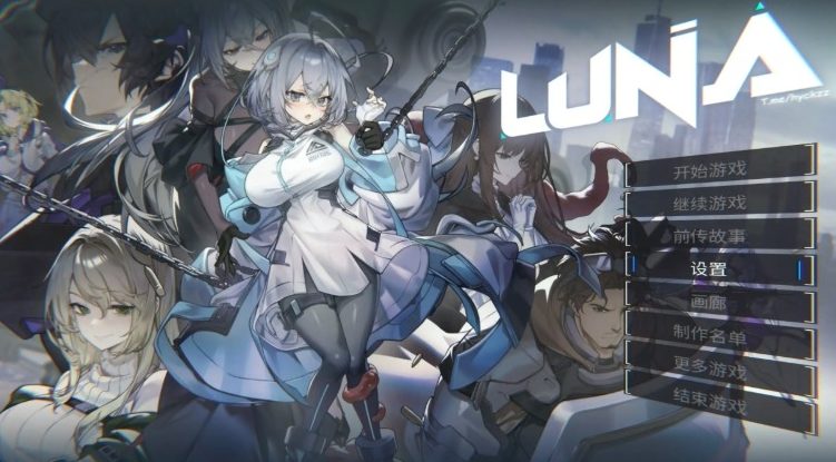 【PC/官中/日系/2D/SLG游戏/7.3G】露娜 Ver1.2.066 官方中文版+日系2DSLG游戏+7.3G