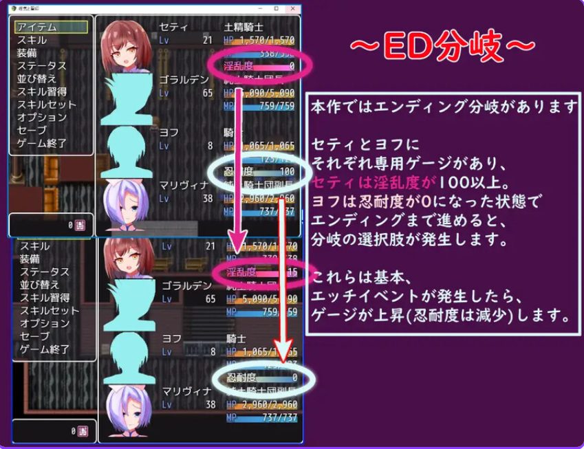 【PC/安卓/AI汉化/回合/RPG游戏/1.50G】瘴气和圣痕（瘴気と聖印） AI汉化版+PC+安卓+回合RPG游戏+1.50G