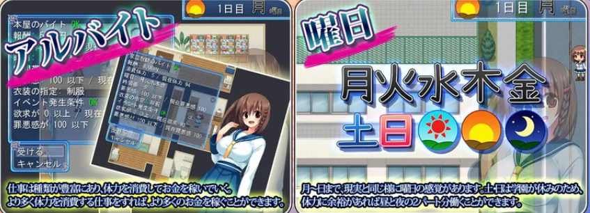 【PC/AI汉化/日式/RPG游戏/600M】 被NTR的青梅竹马小奏～温柔天然的青梅竹马兼职生活中的隐秘日常～  Ver1.06 AI汉化版+日式RPG游戏+600M