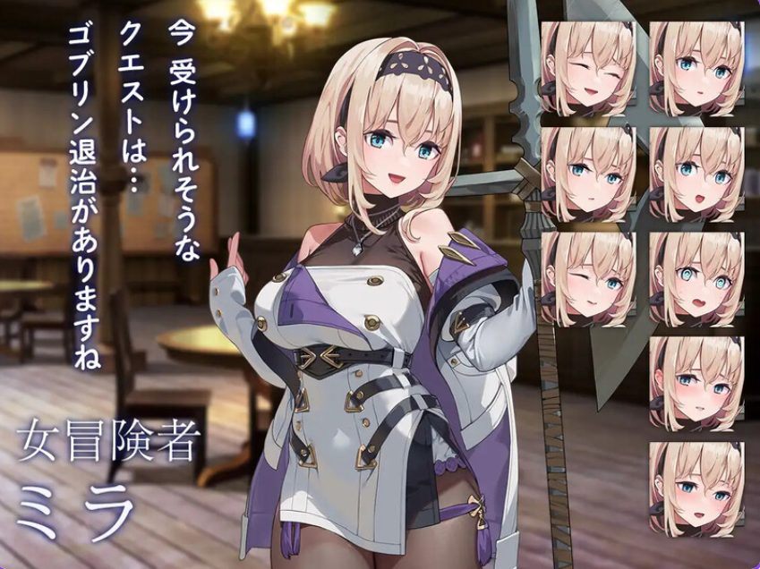 【PC/安卓/AI汉化/探索/RPG游戏/2.0G】旅馆、酒馆与戟（宿と酒場とハルバード）Ver1.1 内嵌AI汉化版+自带全回想+PC+安卓+探索RPG游戏+2.0G