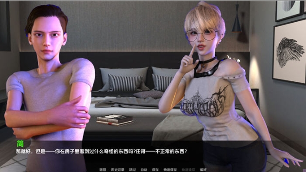 【PC/安卓/汉化/动态/亚洲/SLG游戏/1.66G】NTR之谜  (The Mystery of NTR) Ver0.5.5 AI版+PC+安卓+亚洲动态SLG游戏+1.66G