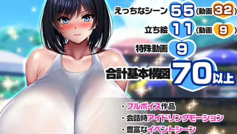 【PC/官中/日式/SLG游戏/1.50G】 与学校第一JK的生活（学校で一番なJKと暮らしてみた）官方中文版+日式SLG游戏+1.50G