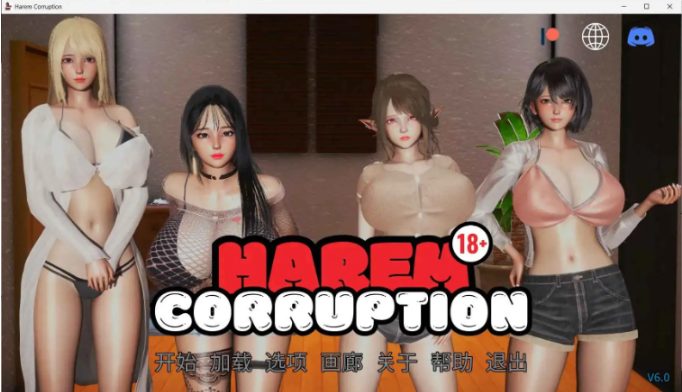 【PC/安卓/AI汉化版/欧美/SLG游戏/6.19G】后宫腐败 (Harem Corruption) Ver7.0  AI汉化版+PC+安卓+欧美SLG游戏+6.19G