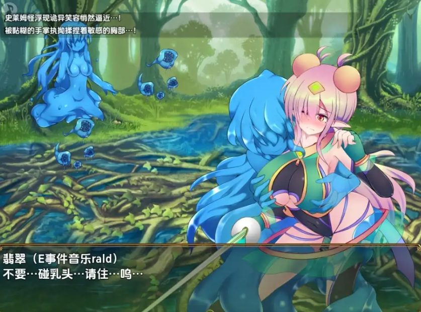 【PC/安卓/AI汉化/日式/RPG游戏/2.90G】 淬炼辉晶 四分之一 祖母绿 Ver1.0 内嵌AI汉化版+PC+安卓+日式RPG游戏+2.90G