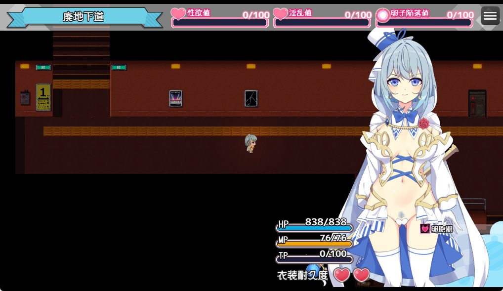 【PC/AI汉化/拨作/RPG游戏/2.30G】 魔法少女瑠音与七海 （魔法少女るなとななみ）Ver1.0.23 AI汉化版+全回想存档+拔作RPG游戏+2.30G