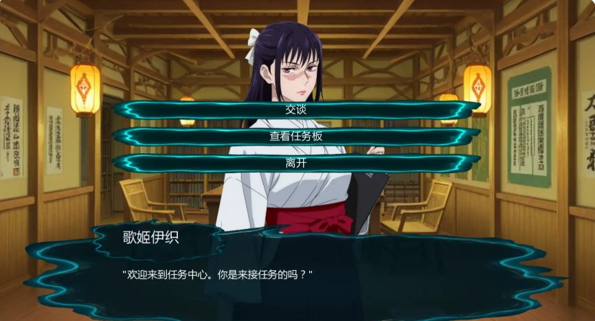 【PC/安卓/AI汉化版/2D/日系SLG游戏/0.42G】咒术训练师 (Jujutsu Trainer) Ver0.11 AI汉化版+PC+安卓+2D日系SLG游戏+0.42G