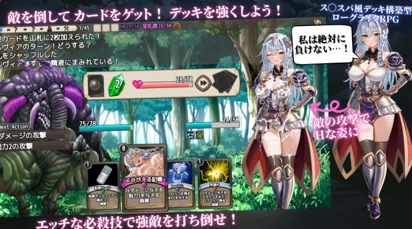 【PC/AI汉化/拨作/RPG游戏/800M】圣骑士西尔维亚与屈辱的诅咒（聖騎士シルヴィアと辱の呪い） AI汉化版+拔作RPG游戏+800M