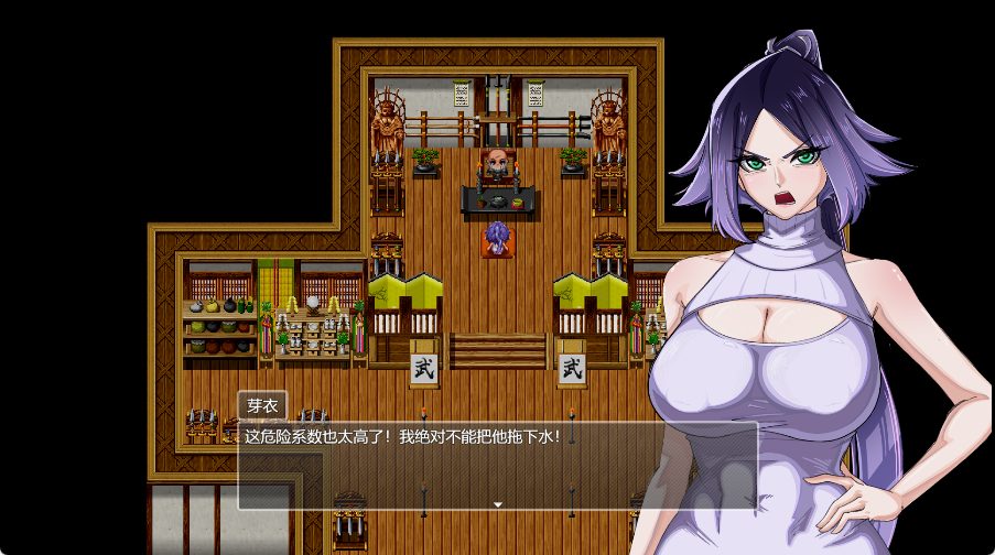 【PC/官中/探索/RPG游戏/2.90G】 堕落女忍 ~寝取隐村~（Fallen Kunoichi ~Netorare Hidden Village~）V1.1.3 官方中文步兵版+全回想存档+探索RPG游戏+2.90G