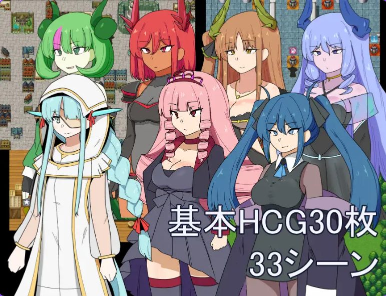 【PC/AI汉化/日式/RPG游戏/1.14G】 猎人与屠龙者 （狩人と竜退治） AI汉化版+全回想存档 +日式RPG游戏+1.14G