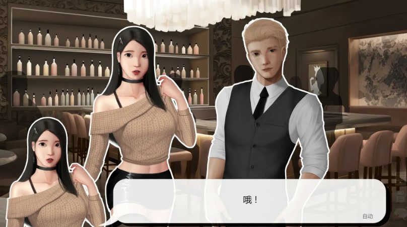 【PC/安卓/AI汉化版/2D/亚洲SLG/1.33G】灰姑娘的玻璃项圈 (Cinderella\\\'s Glass Collar) Ver0.8.0 AI汉化版+PC+安卓+亚洲SLG游戏+1.33G