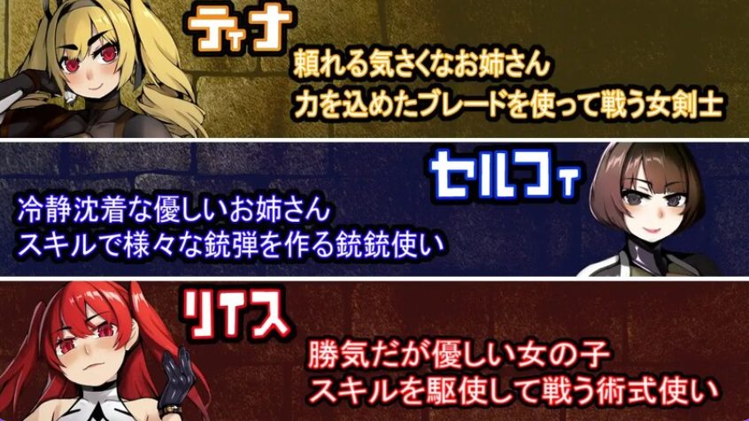 【PC/AI汉化/回合/RPG游戏/2.50G】前英雄党-顺从奴隶训练（元勇者パーティ― 屈服の奴隷調教）AI汉化版+特典+全回想存档+回合RPG游戏+2.50G