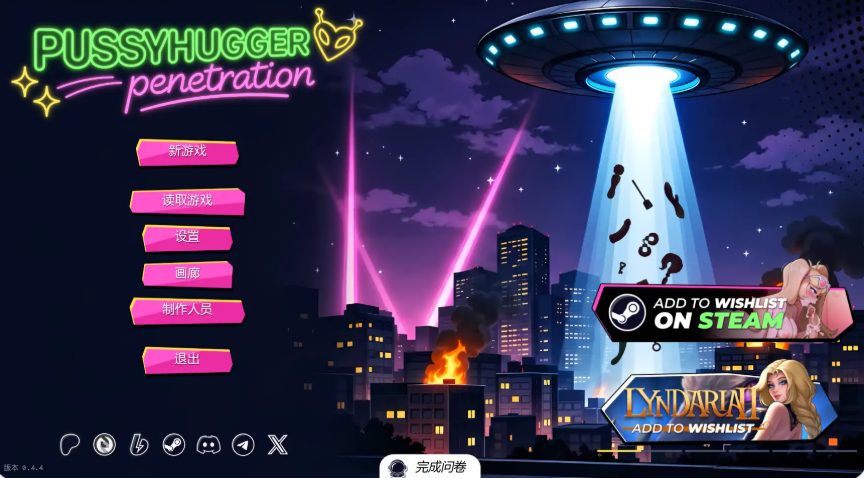 【PC/安卓/汉化/日式/SLG游戏/1.60G】 私密武装 （Pussyhugger Penetration） Ver0.6.7 汉化版+PC+安卓+日式SLG游戏+1.60G