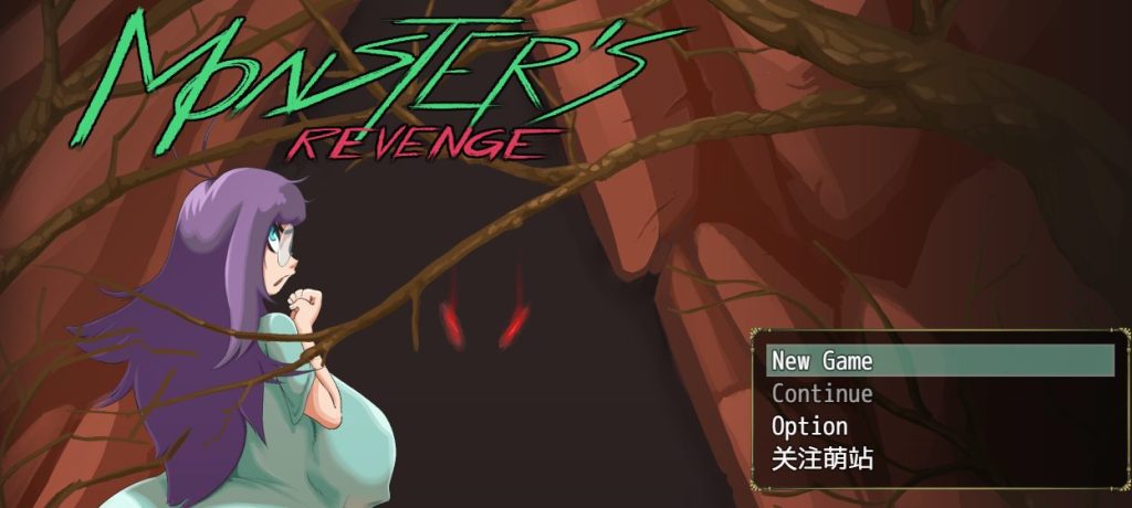 【PC/安卓/AI汉化/探索/RPG游戏/1.40G】怪物复仇（Monster&rsquo;s Revenge）Ver0.2.6 内嵌AI汉化步兵版+PC+安卓+探索RPG游戏+1.40G