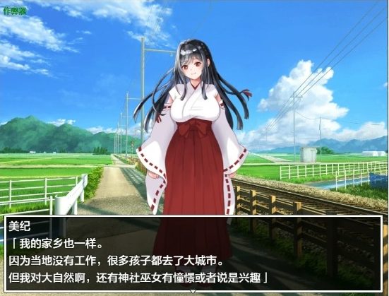 【PC/安卓/AI汉化/日系/2D/RPG游戏/600M】希理子神社之献祭巫女 Ver1.0 AI汉化版+PC+安卓+日系2DRPG游戏+600M